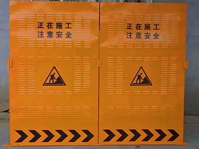 基坑護欄圖片6